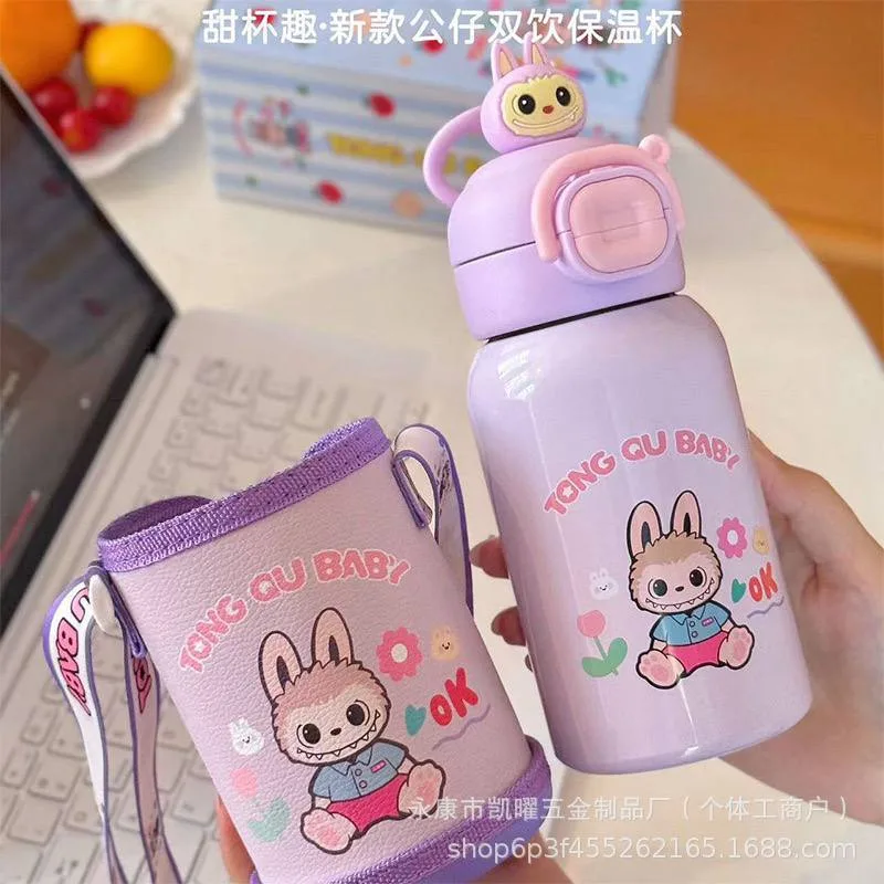 Tong Qu Children Vacuum Flask