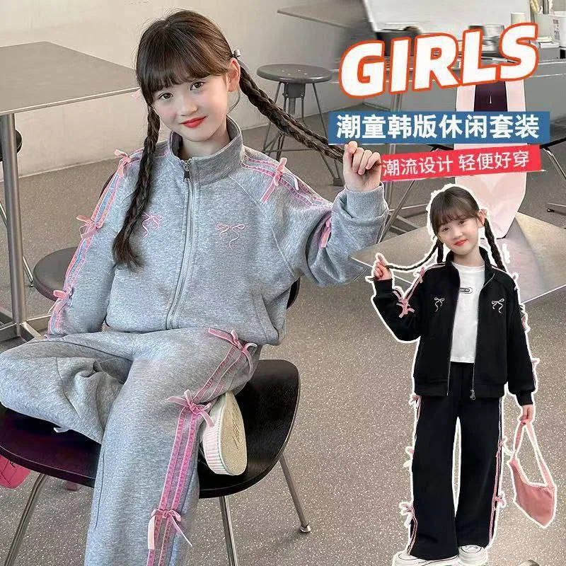 2pcs Lily Joggers for Kids